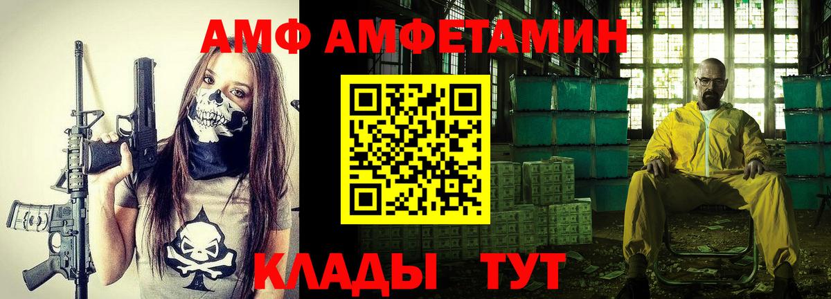 Гашиш Реутов