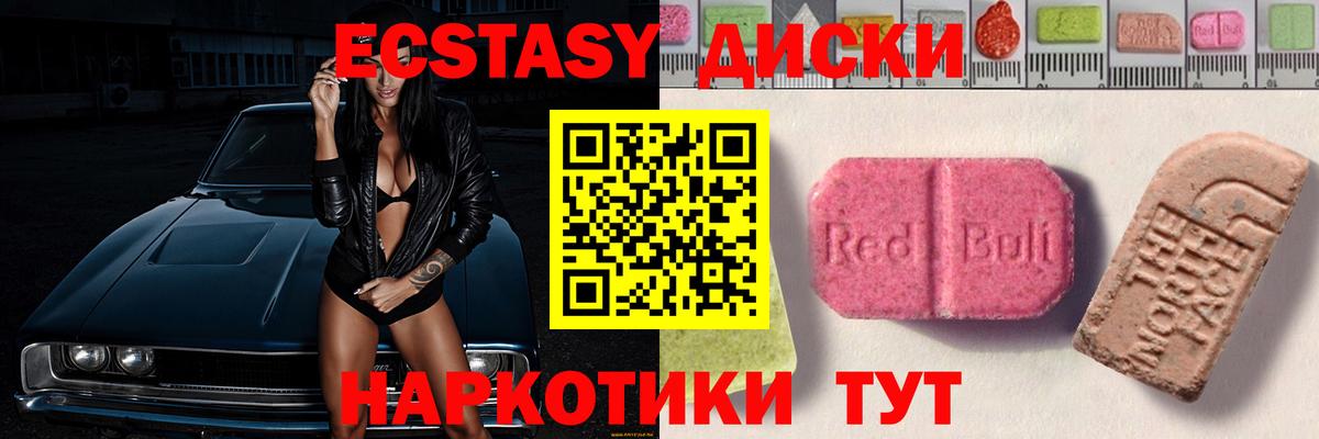 Экстази louis Vuitton Реутов