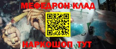 каннабис Пушкино