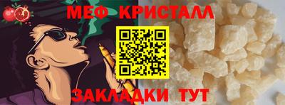 альфа пвп VHQ Пугачёв