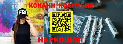 каннабис Пушкино