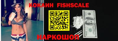 альфа пвп VHQ Пугачёв