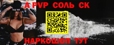 альфа пвп VHQ Пугачёв