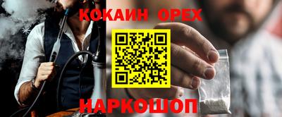 метадон Пыть-Ях
