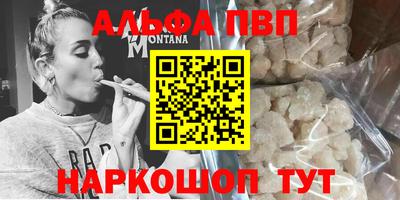 метадон Пыть-Ях