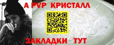 каннабис Пушкино