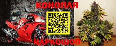 каннабис Пушкино