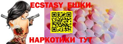 альфа пвп VHQ Пугачёв