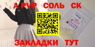 каннабис Пушкино