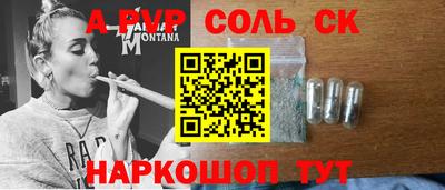 метадон Пыть-Ях