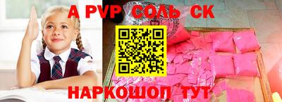 метадон Пыть-Ях