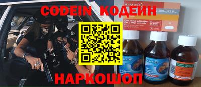 каннабис Пушкино