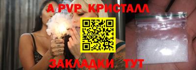 каннабис Пушкино
