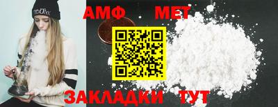 альфа пвп VHQ Пугачёв
