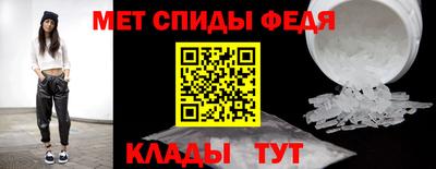 альфа пвп VHQ Пугачёв