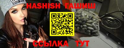 альфа пвп VHQ Пугачёв
