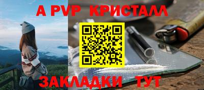 альфа пвп VHQ Пугачёв