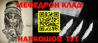 метадон Пыть-Ях