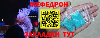 альфа пвп VHQ Пугачёв