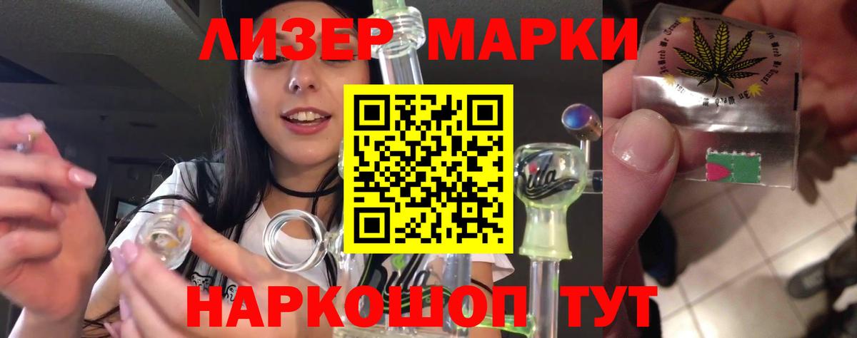 LSD-25 экстази кислота  Вход с VPN  LSD-25 экстази  Реутов  LSD-25 экстази кислота 