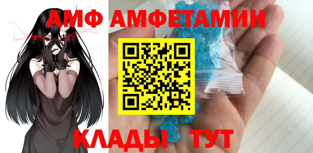 Метамфетамин  Вход с VPN  Реутов  Первитин винт  Первитин винт 