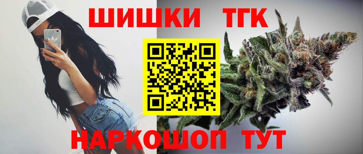 МАРИХУАНА планчик  Бошки марихуана план  Реутов  Вход с VPN  Конопля тримм 